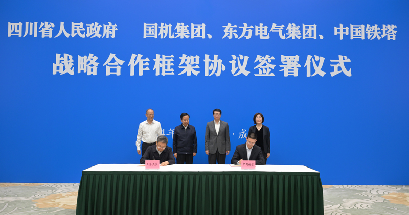 王曉暉黃強會見國機集團、東方電氣集團、中國鐵塔公司負責同志
我省分別與三家企業(yè)簽署戰(zhàn)略合作框架協(xié)議「相關(guān)圖片」