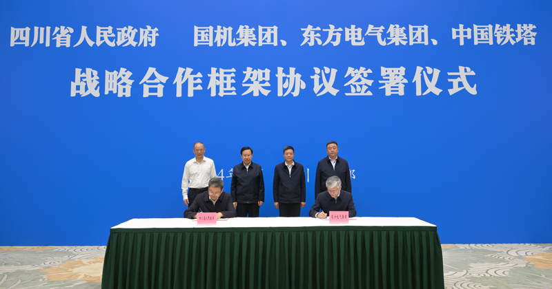 王曉暉黃強會見國機集團、東方電氣集團、中國鐵塔公司負責同志
我省分別與三家企業(yè)簽署戰(zhàn)略合作框架協(xié)議「相關(guān)圖片」
