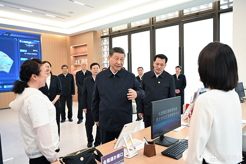 習(xí)近平：中國式現(xiàn)代化，民生為大「相關(guān)圖片」